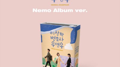 💖 품절대란 우영우 앨범 후기! 득템 비법 & 활용 꿀팁 대방출! 🎵